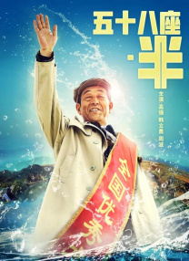 姓交